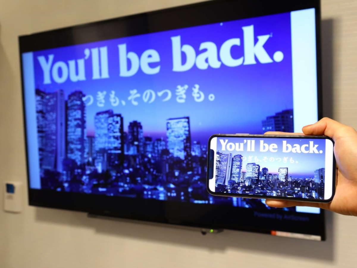 Apa Hotel Nishifunabashi Ekimae Екстериор снимка