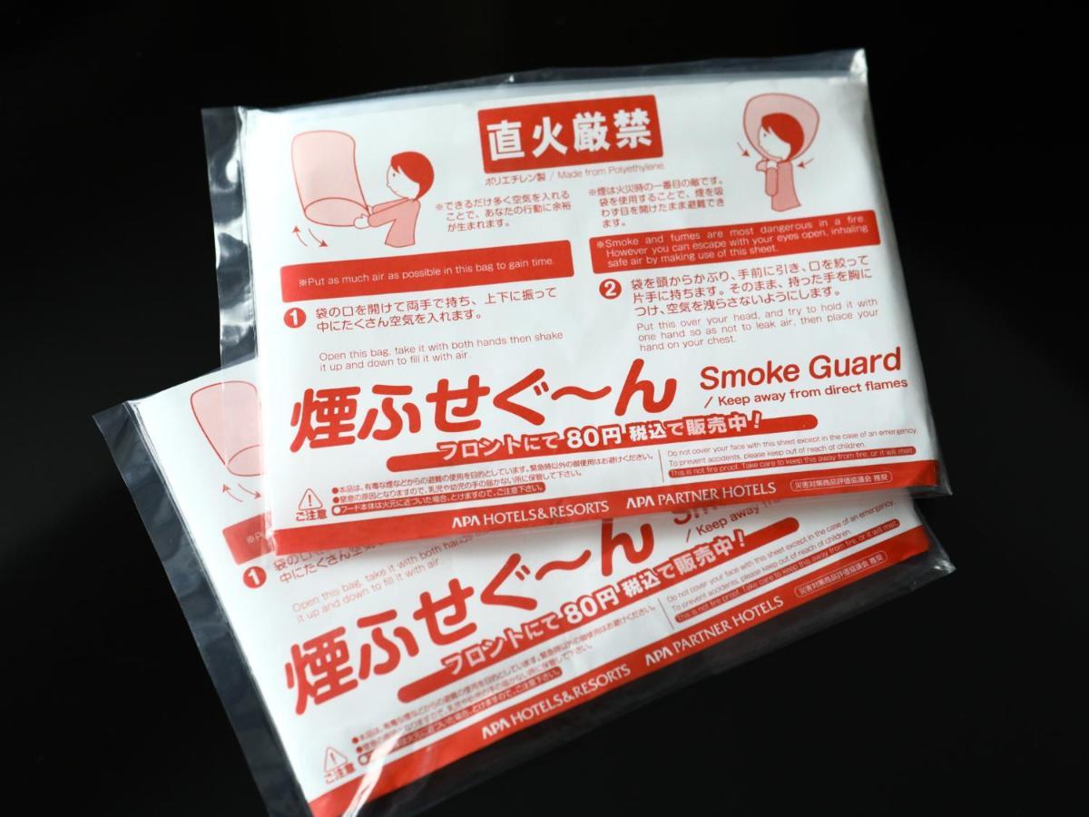 Apa Hotel Nishifunabashi Ekimae Екстериор снимка