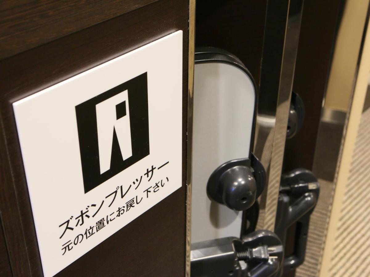 Apa Hotel Nishifunabashi Ekimae Екстериор снимка