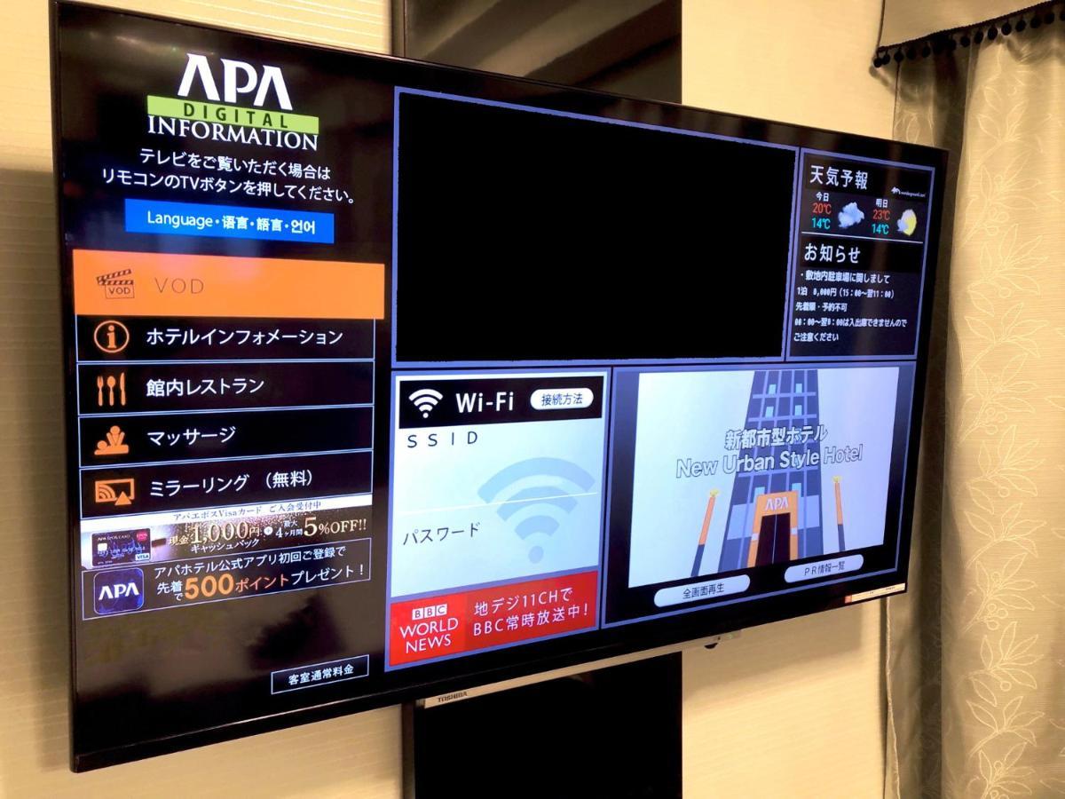 Apa Hotel Nishifunabashi Ekimae Екстериор снимка