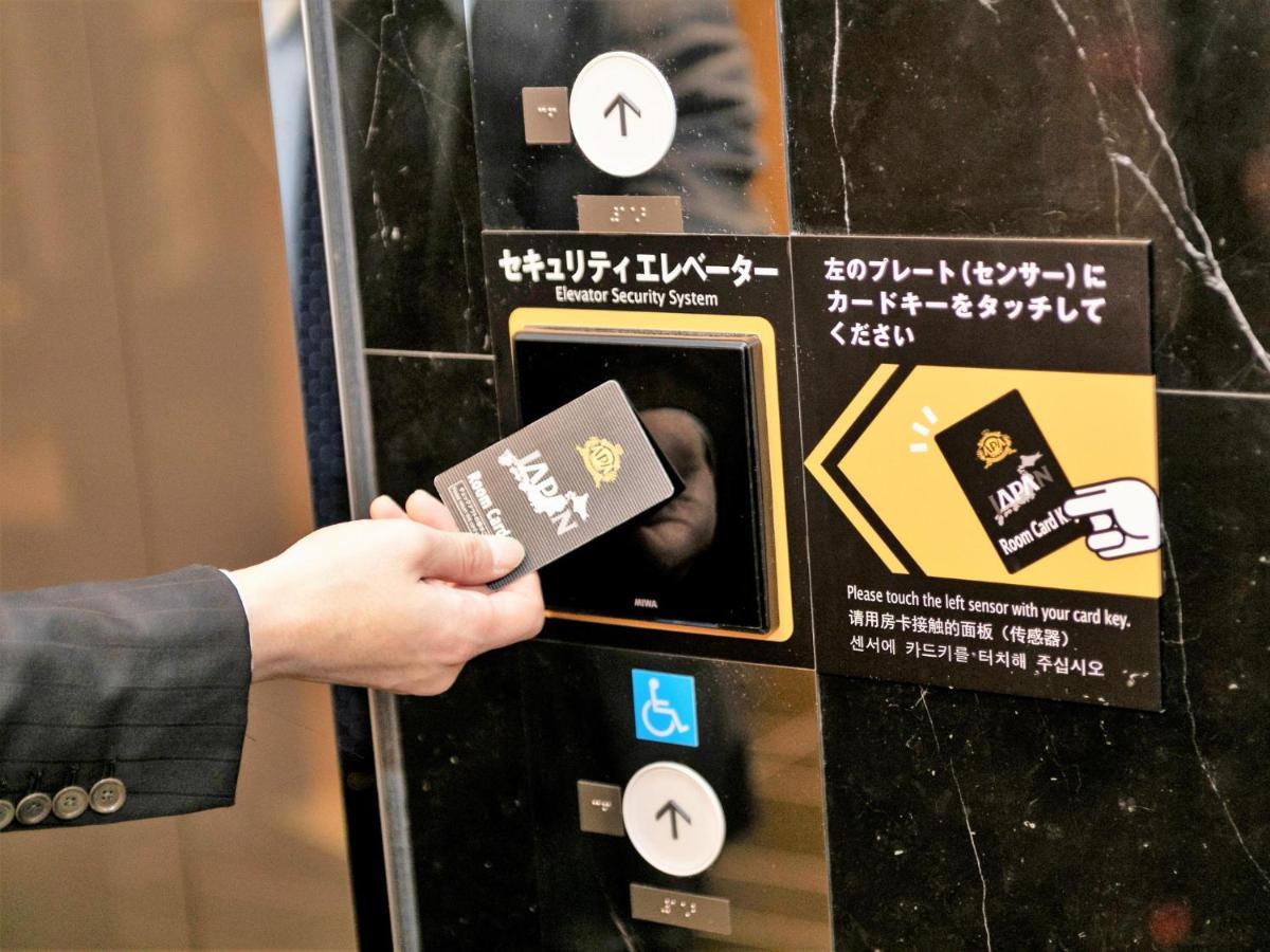 Apa Hotel Nishifunabashi Ekimae Екстериор снимка