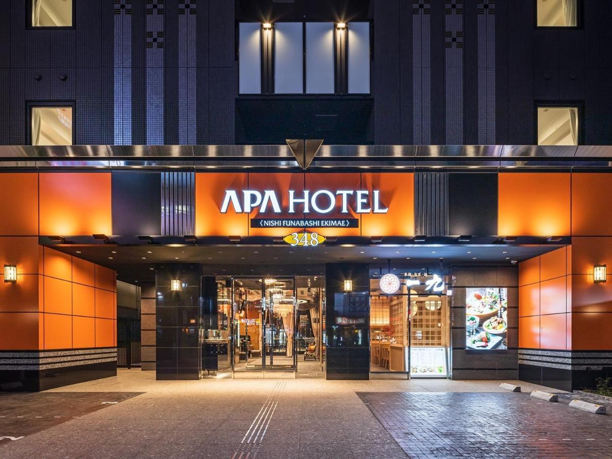 Apa Hotel Nishifunabashi Ekimae Екстериор снимка