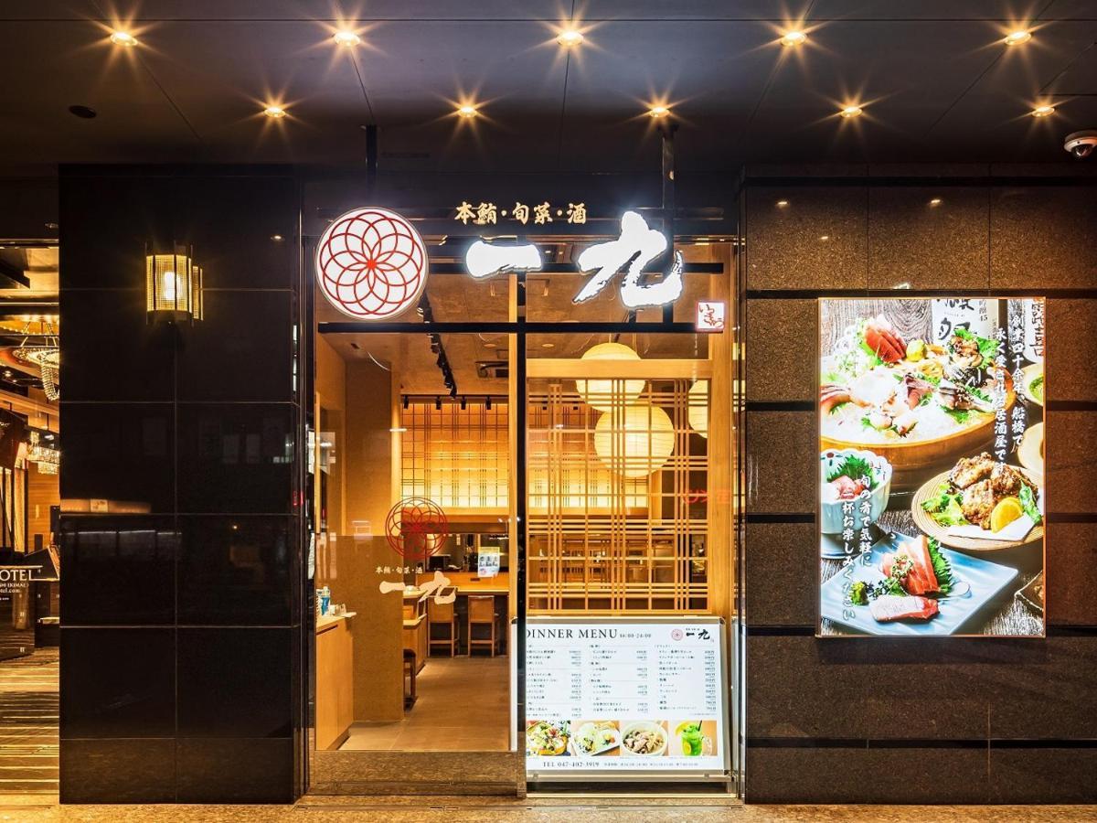 Apa Hotel Nishifunabashi Ekimae Екстериор снимка