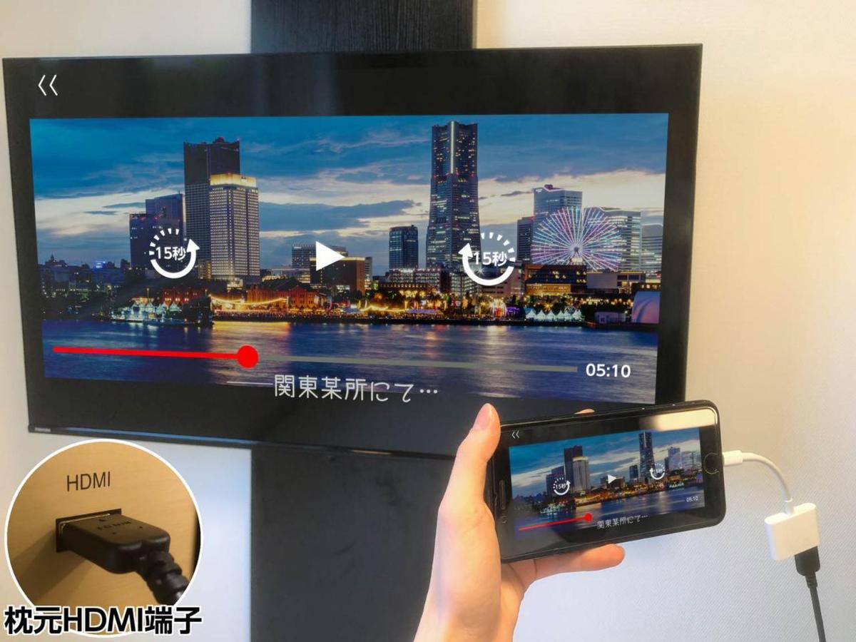 Apa Hotel Nishifunabashi Ekimae Екстериор снимка